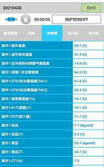 灵山中央空调维修电话是多少