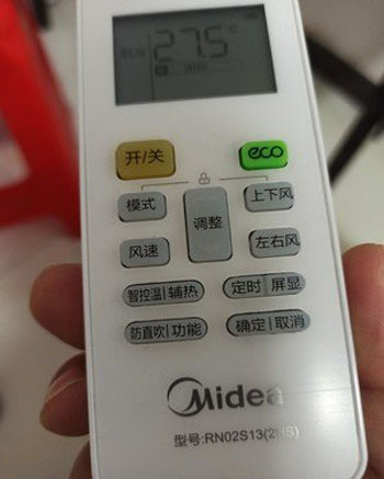 灵山空调遥控器打不开