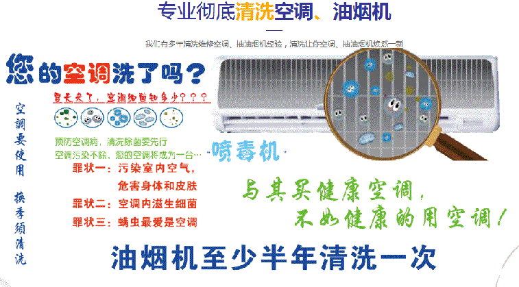 灵山空调维修售后服务中心电话在哪里找